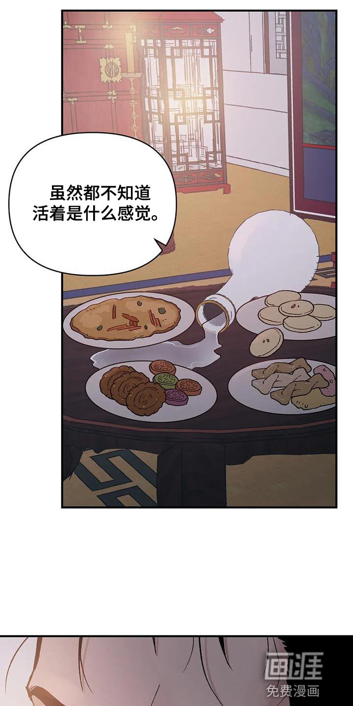 第68章：【第二季】是为了我
