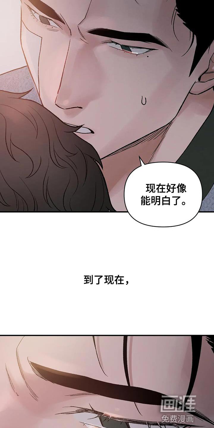 第68章：【第二季】是为了我