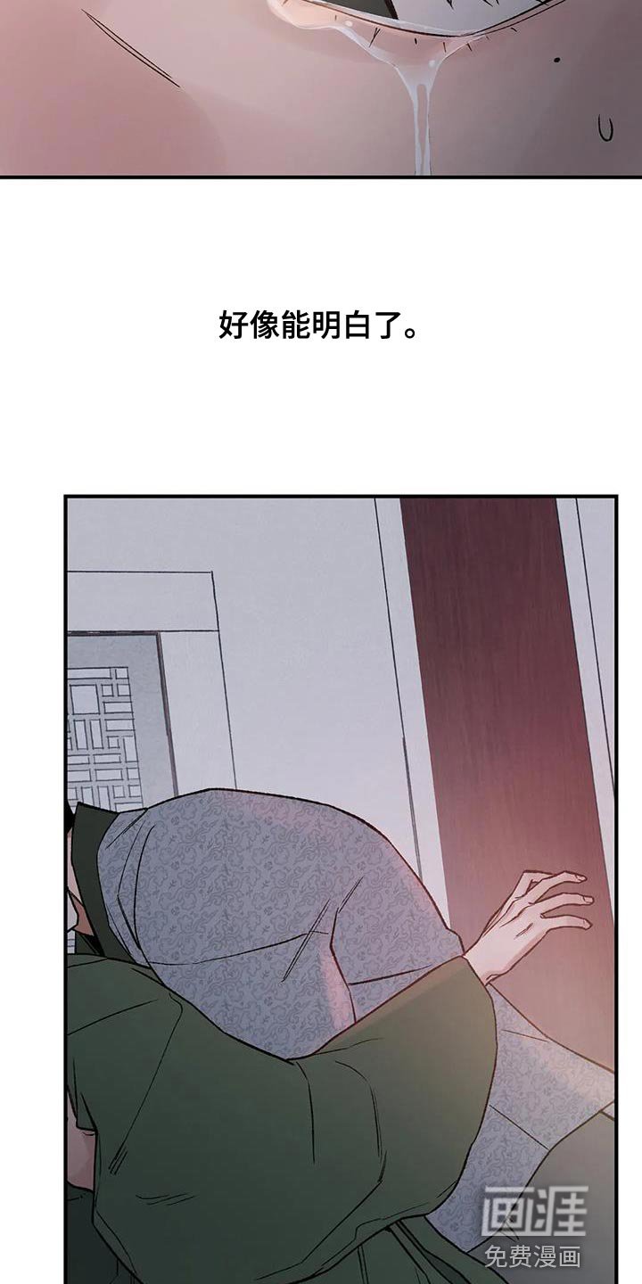 第68章：【第二季】是为了我