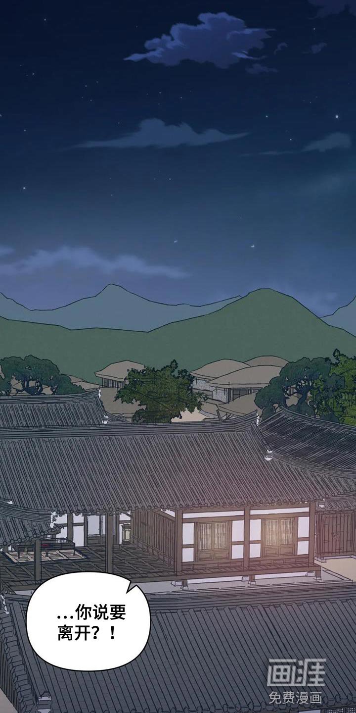 第69章：【第二季】无论是哪里都可以