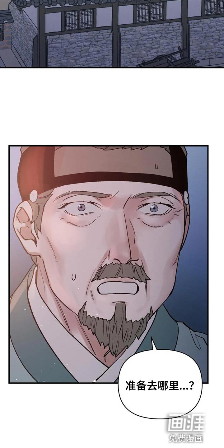 第69章：【第二季】无论是哪里都可以