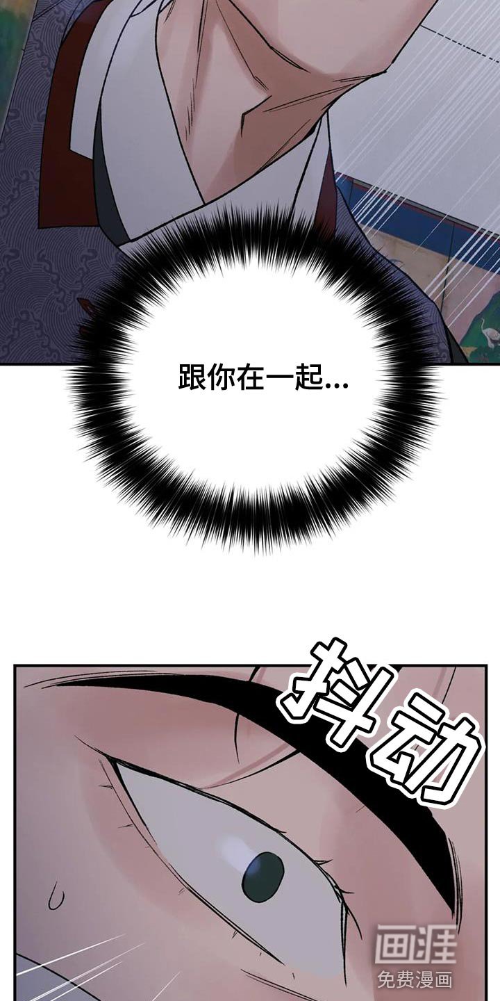 第69章：【第二季】无论是哪里都可以