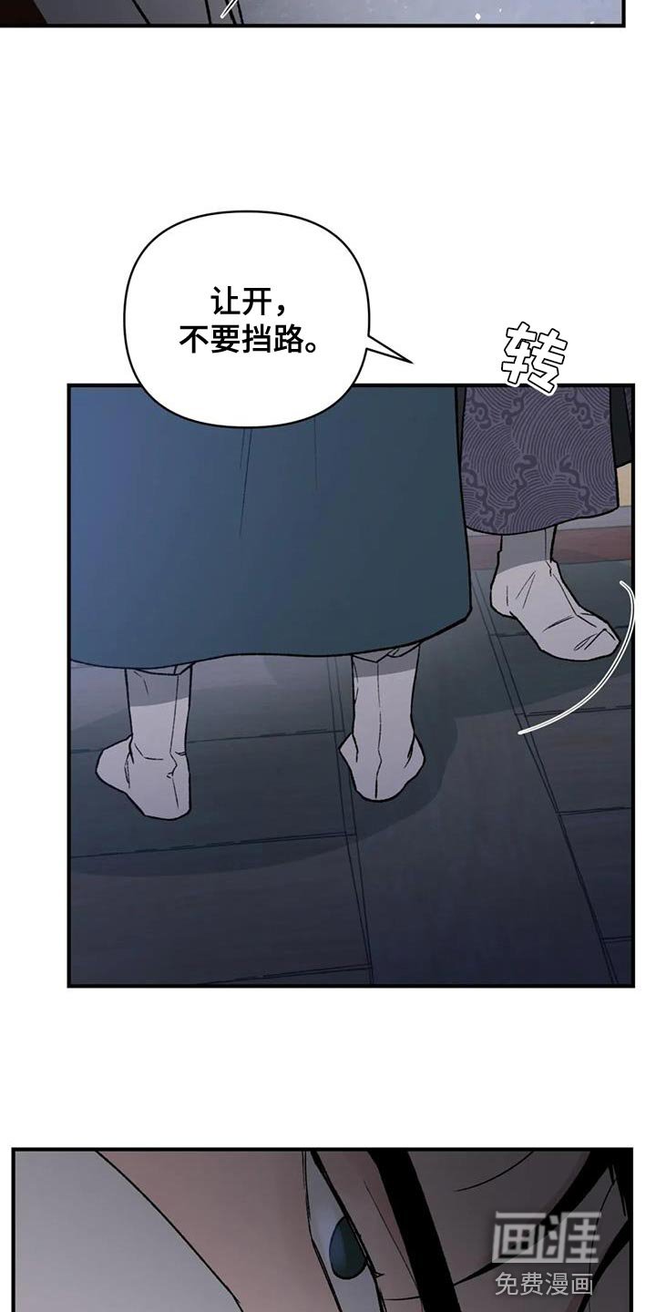 第69章：【第二季】无论是哪里都可以