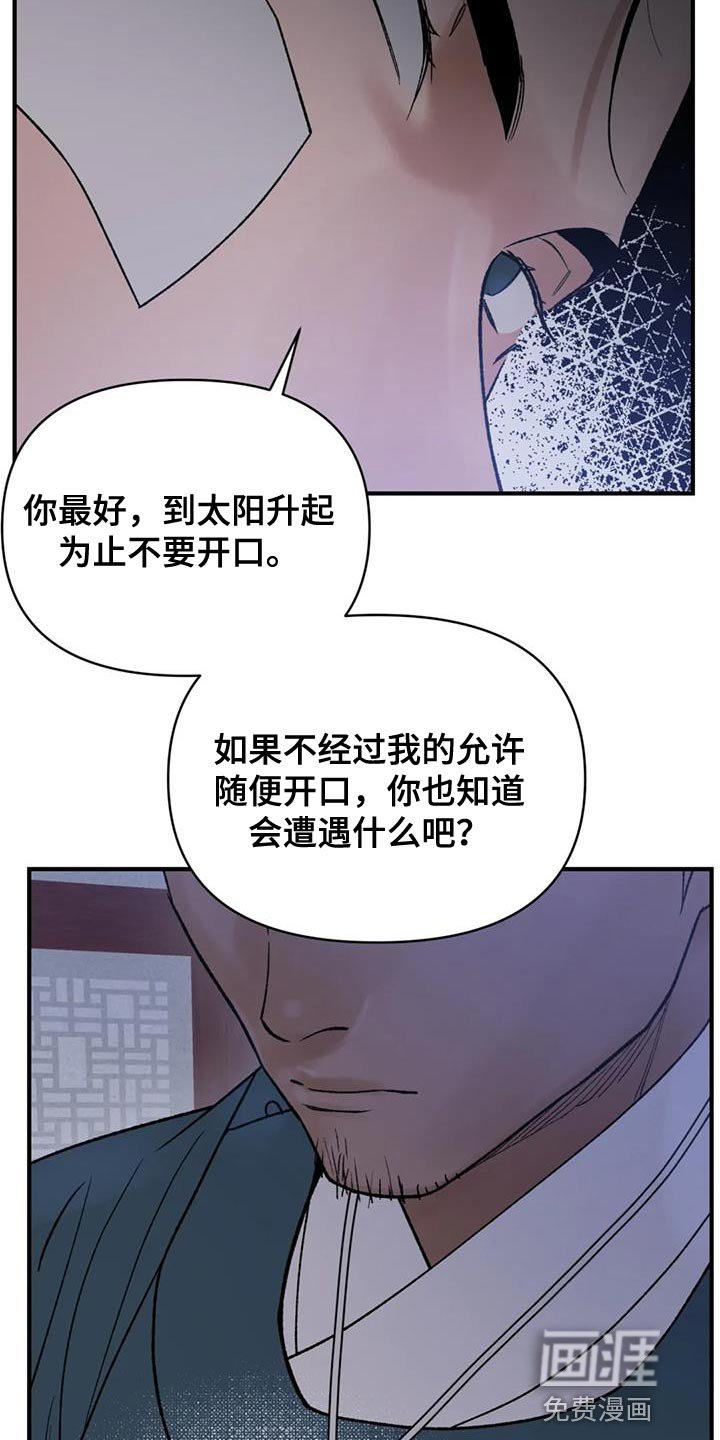 第69章：【第二季】无论是哪里都可以