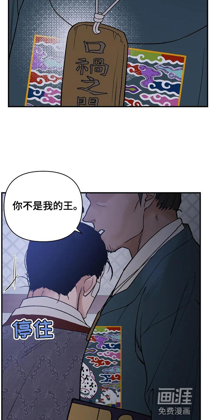 第69章：【第二季】无论是哪里都可以