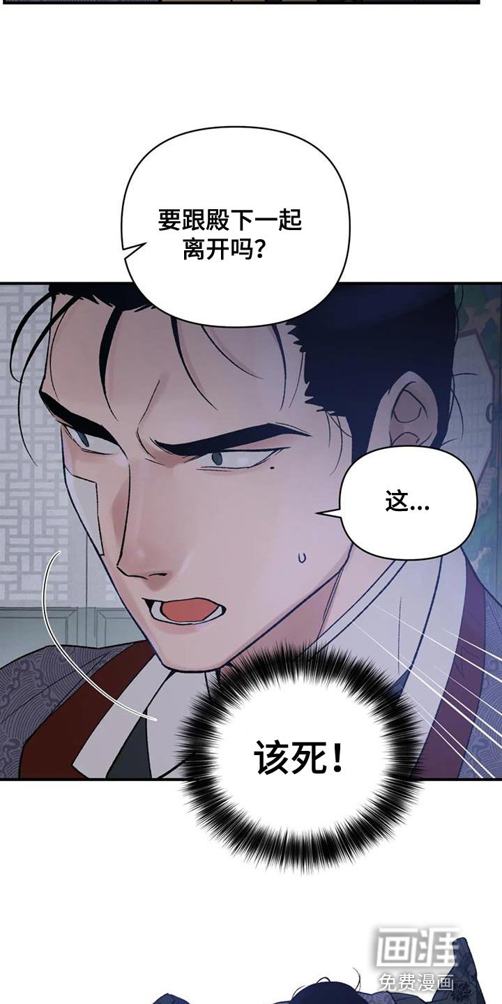 第69章：【第二季】无论是哪里都可以