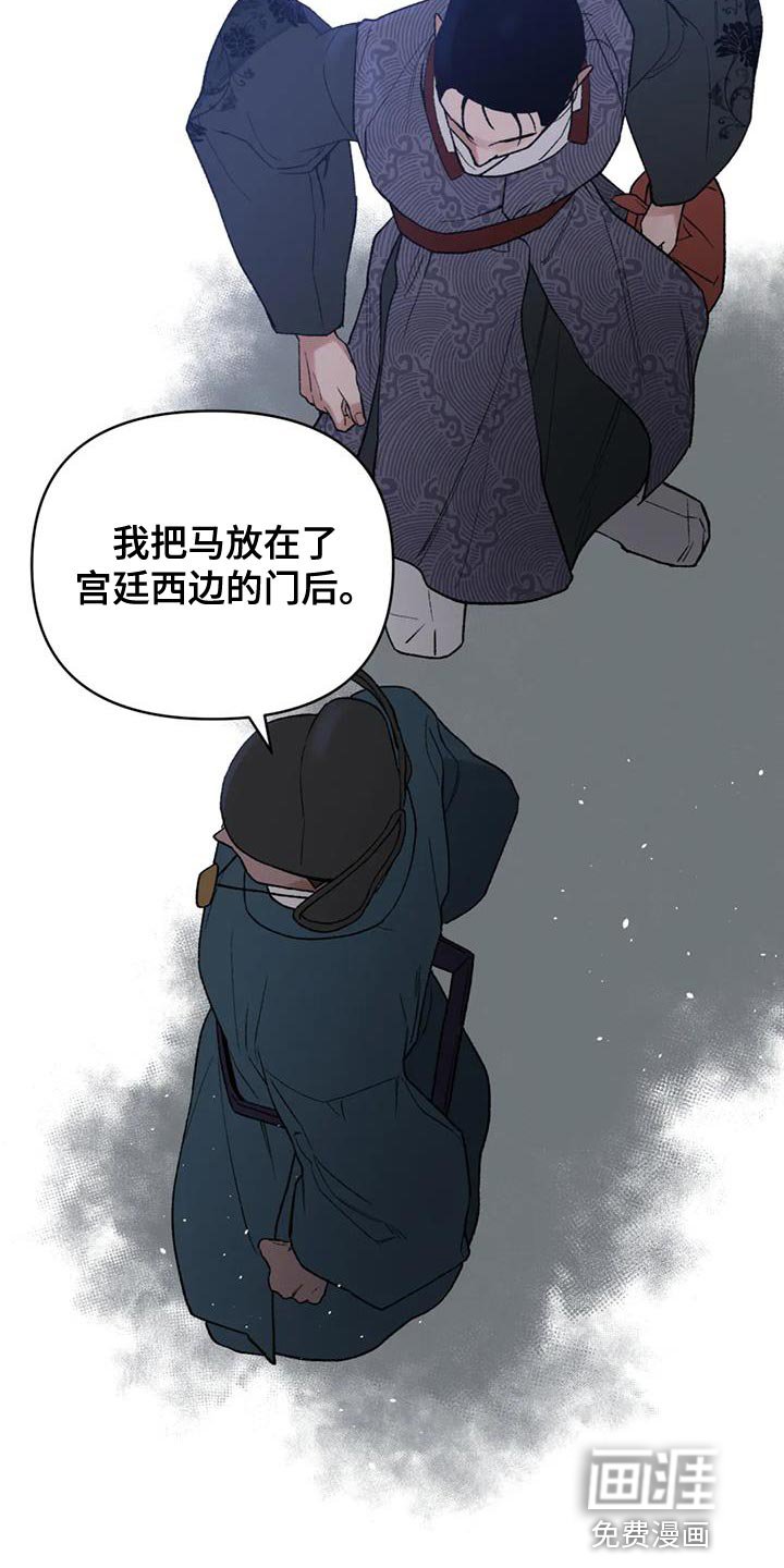 第69章：【第二季】无论是哪里都可以