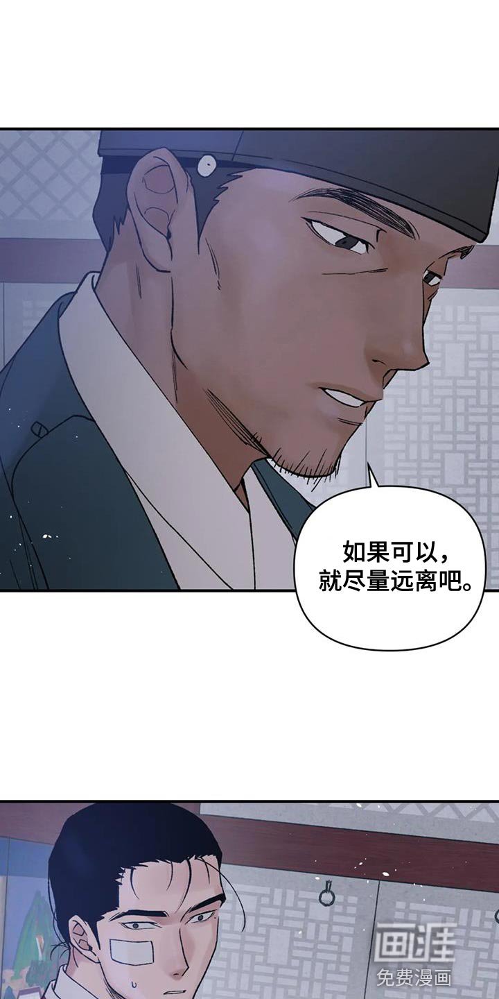 第69章：【第二季】无论是哪里都可以