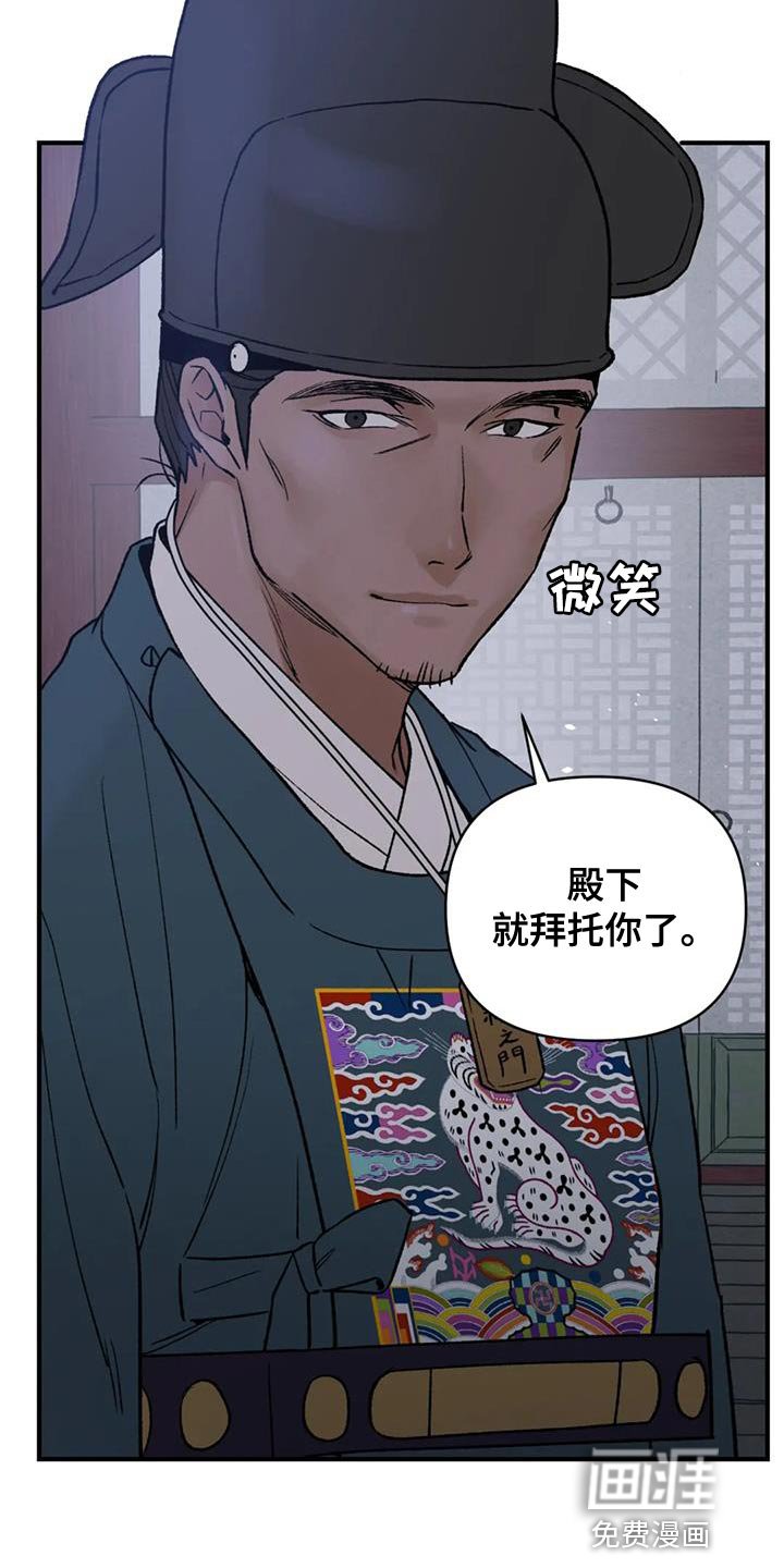 第69章：【第二季】无论是哪里都可以