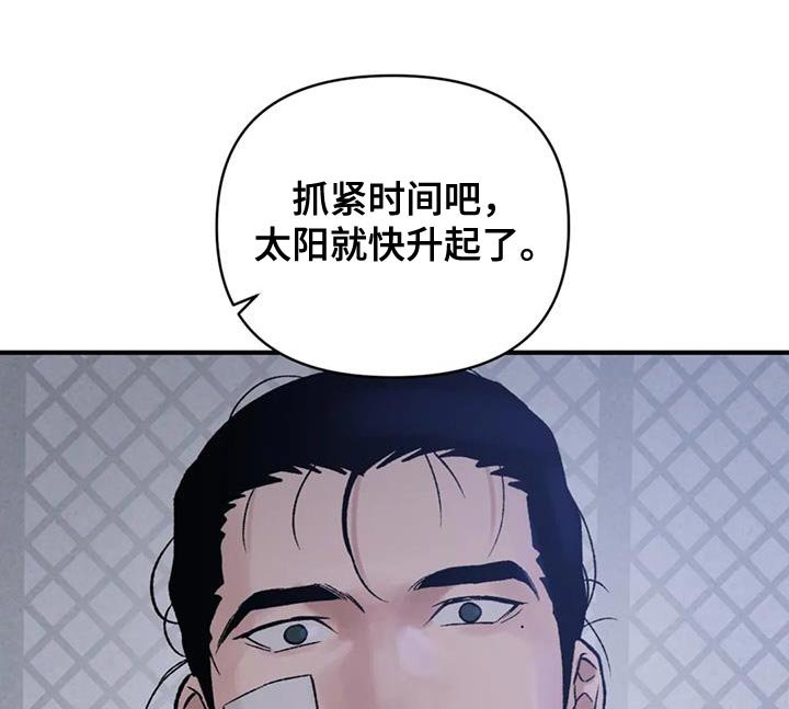 第69章：【第二季】无论是哪里都可以