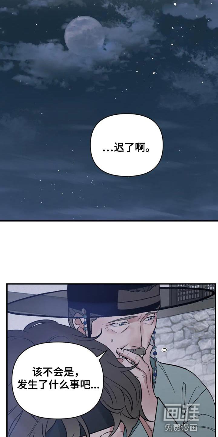 第69章：【第二季】无论是哪里都可以