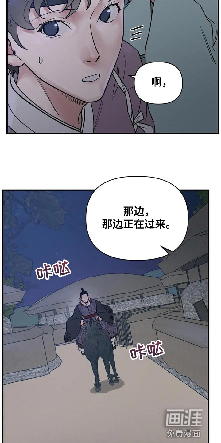 第69章：【第二季】无论是哪里都可以