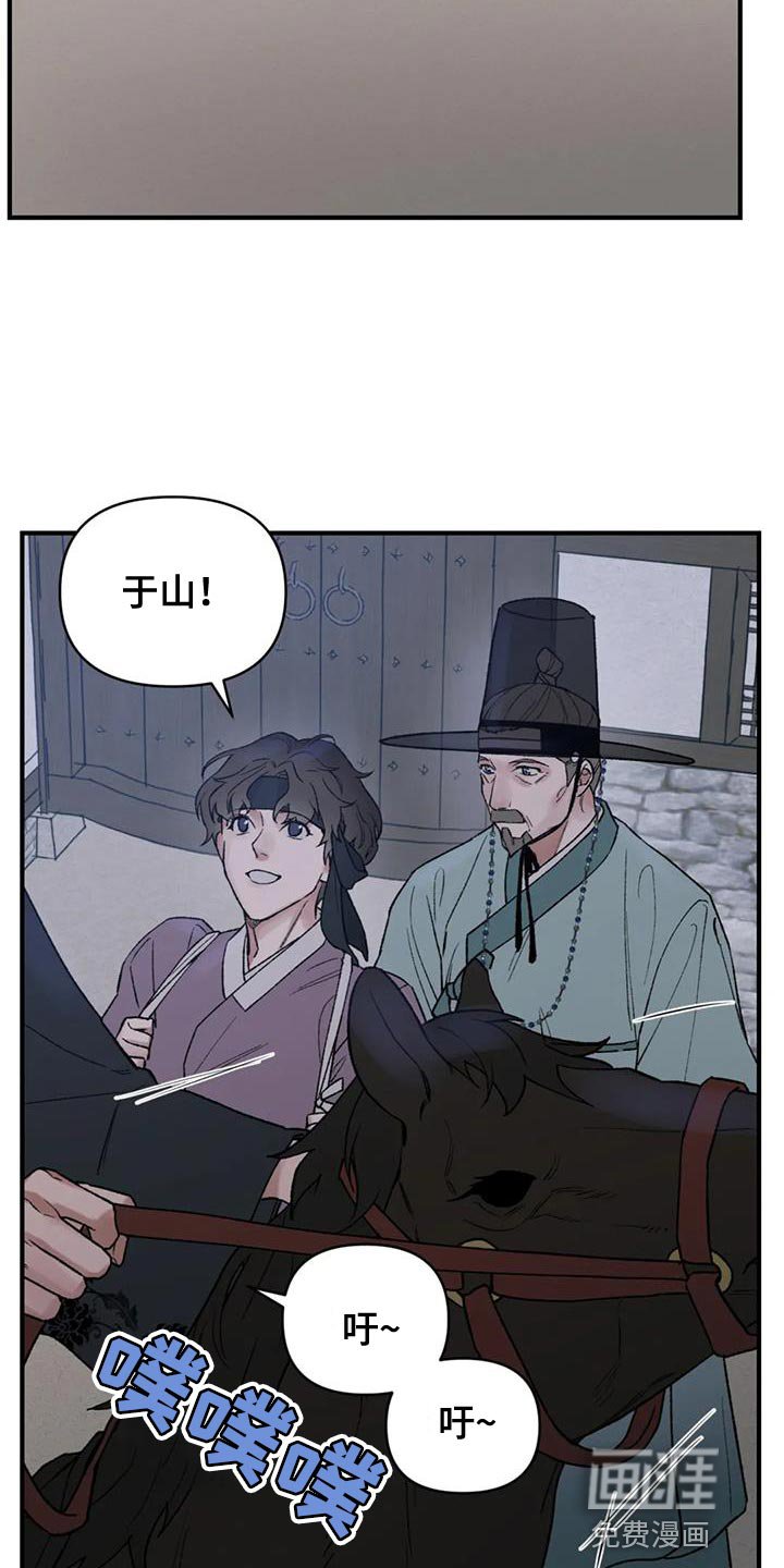 第69章：【第二季】无论是哪里都可以
