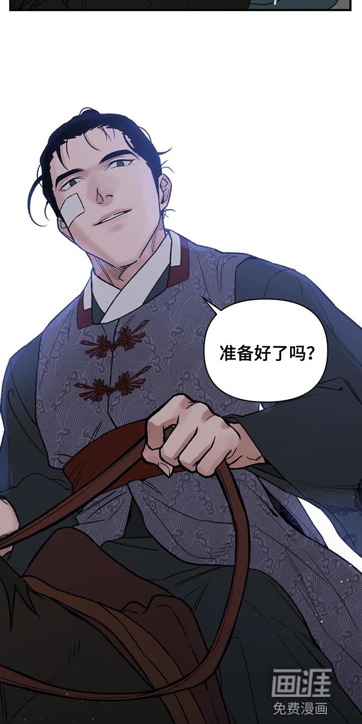 第69章：【第二季】无论是哪里都可以