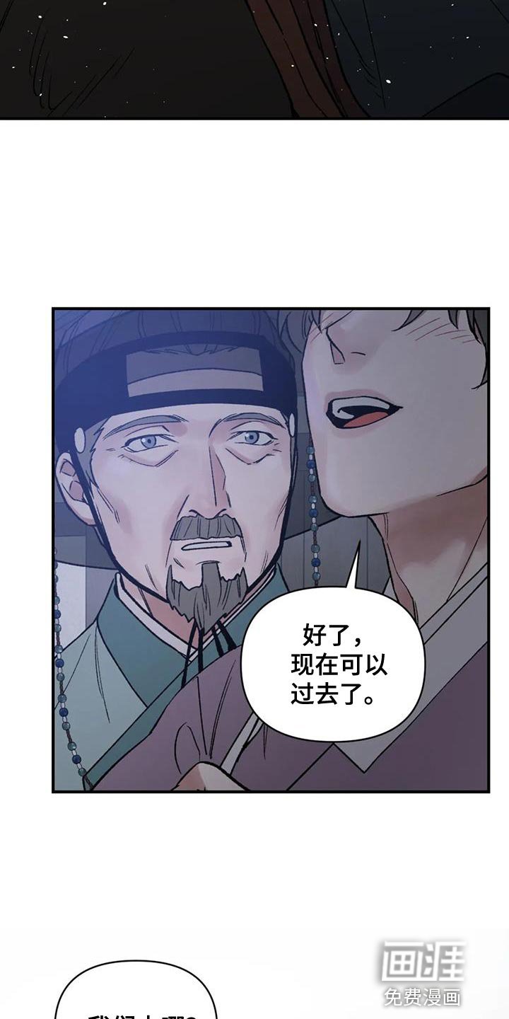 第69章：【第二季】无论是哪里都可以