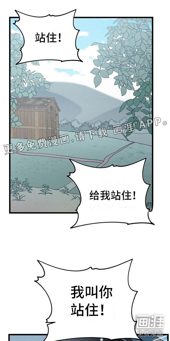 第7章：突然出现