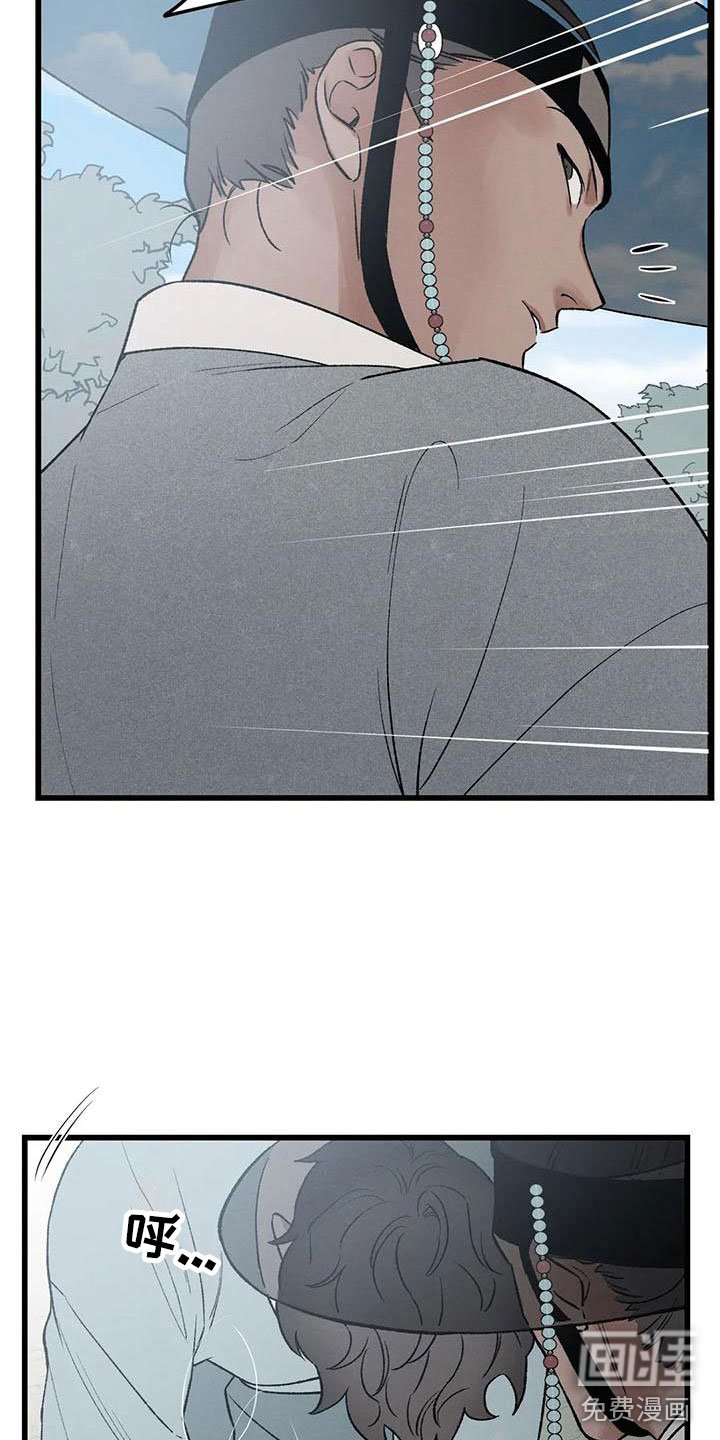 第7章：突然出现