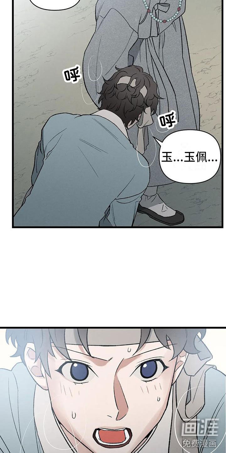 第7章：突然出现