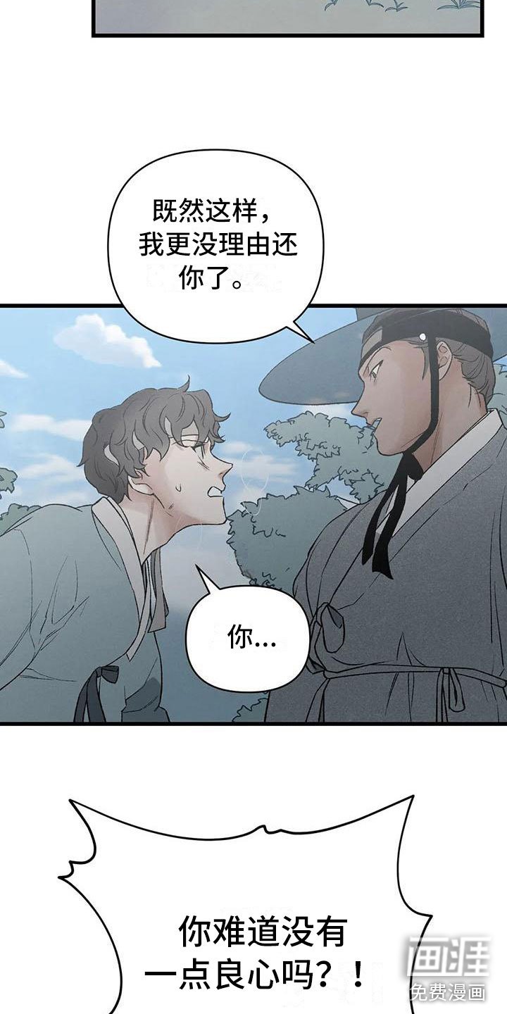 第7章：突然出现