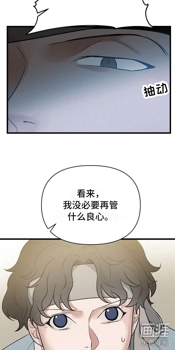 第7章：突然出现