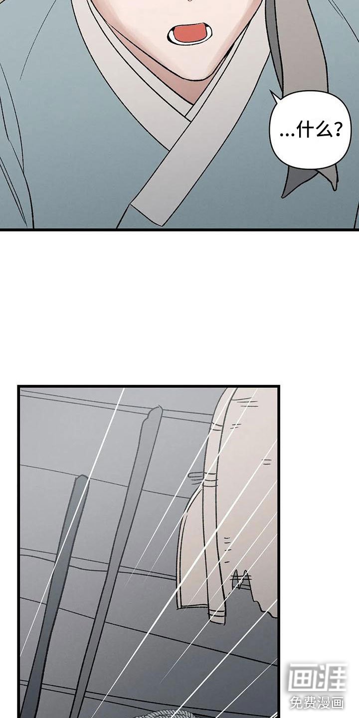 第7章：突然出现