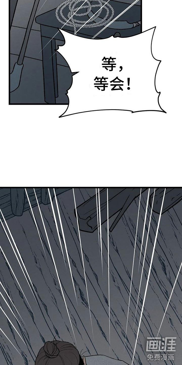 第7章：突然出现