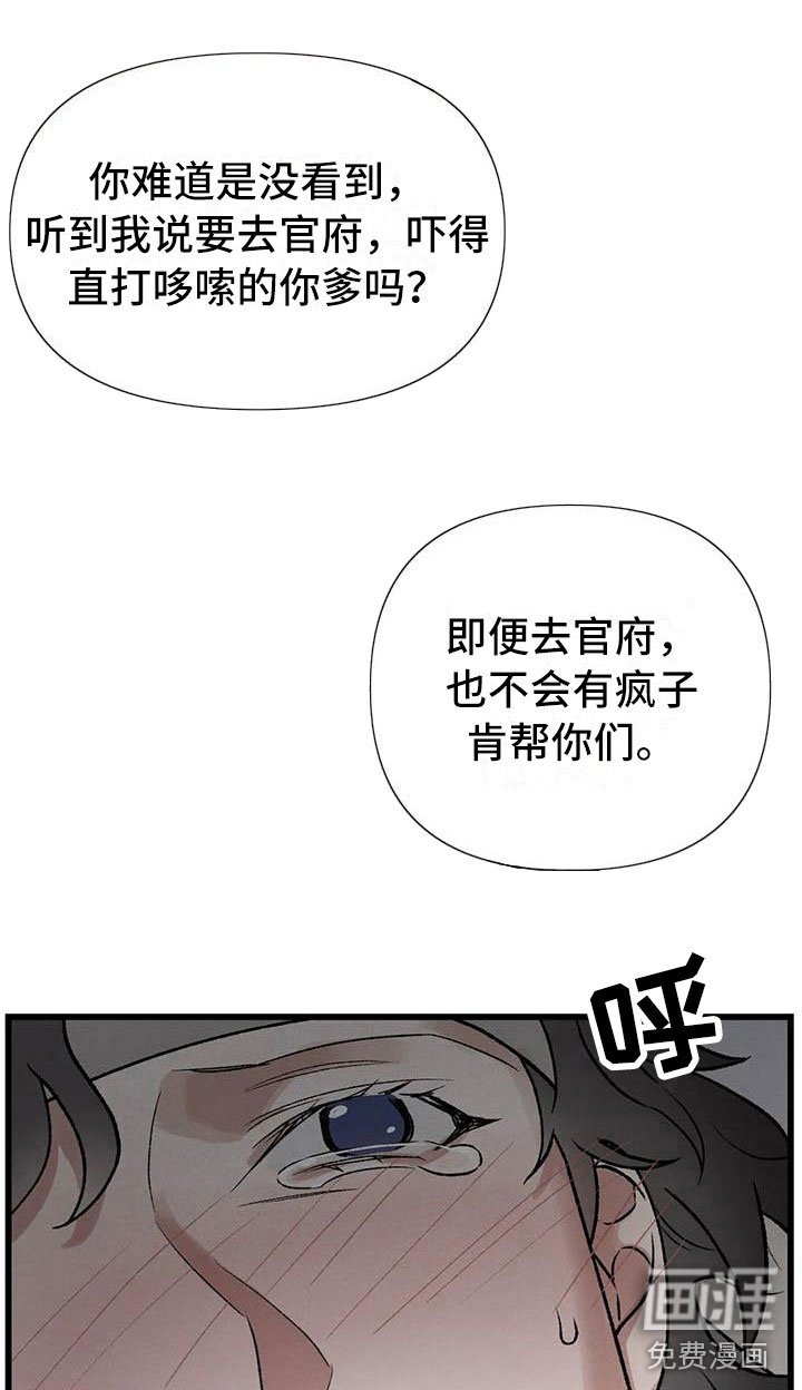 第7章：突然出现