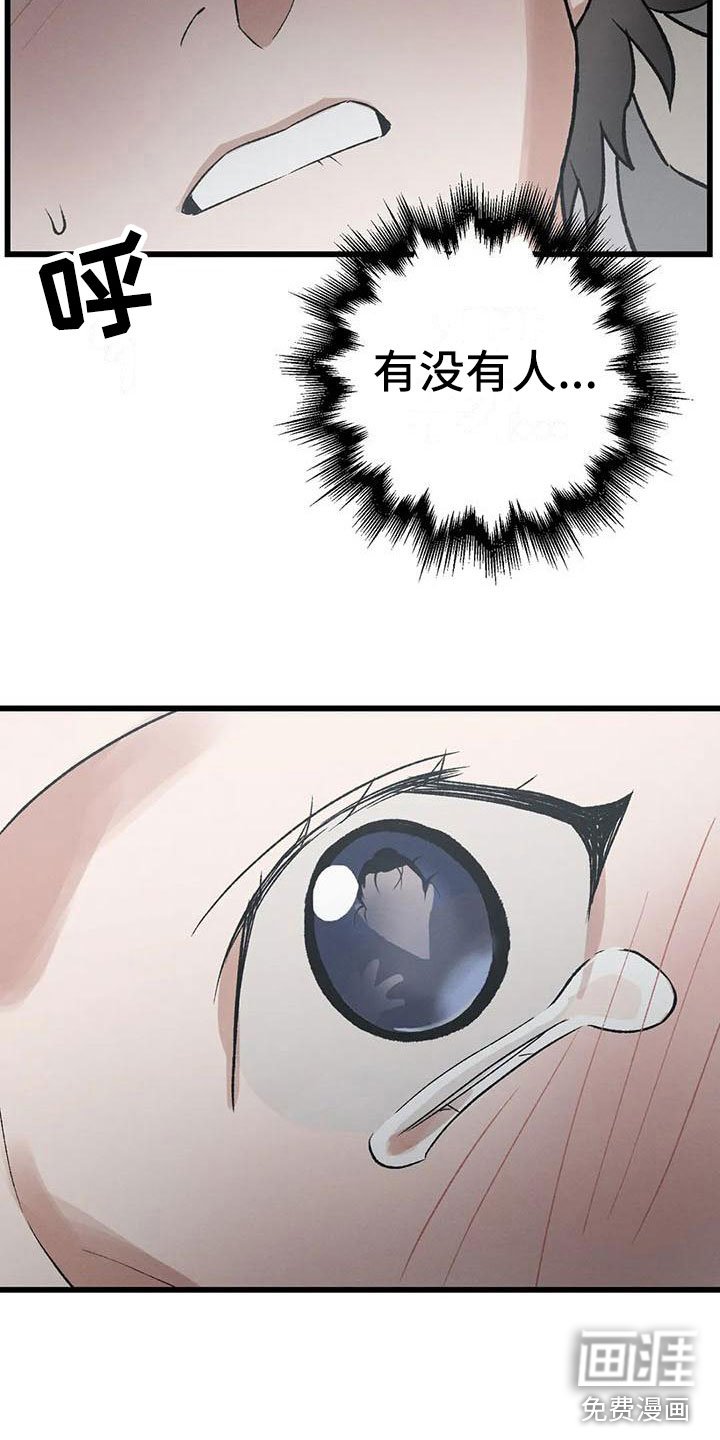第7章：突然出现