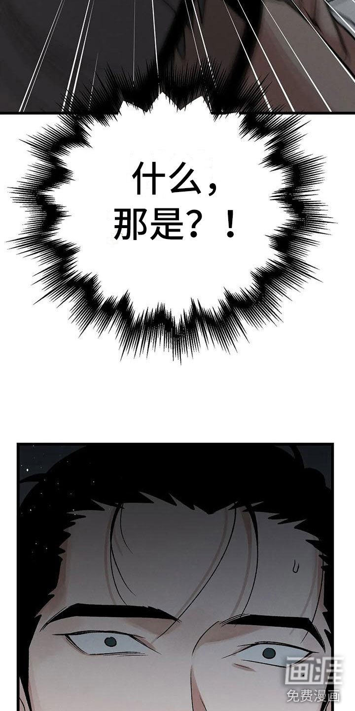 第7章：突然出现