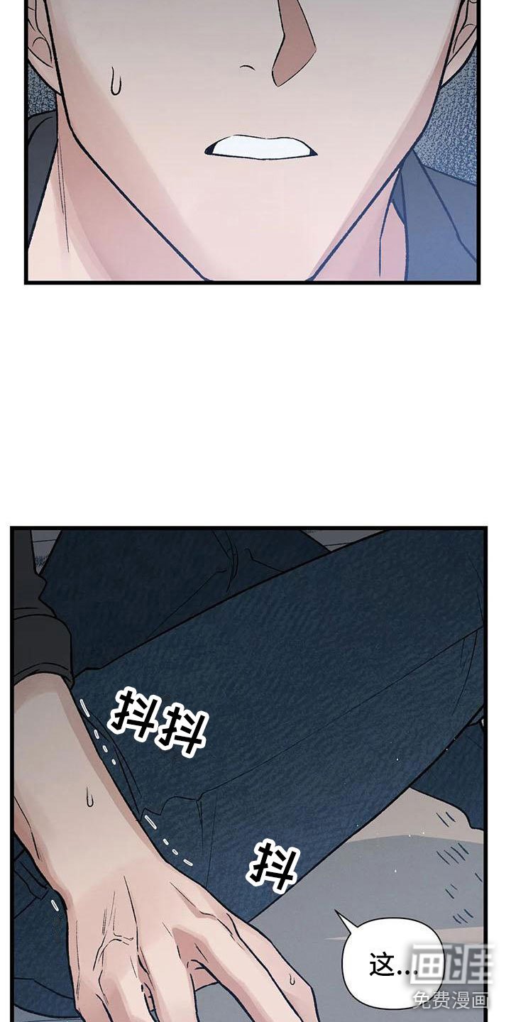 第7章：突然出现