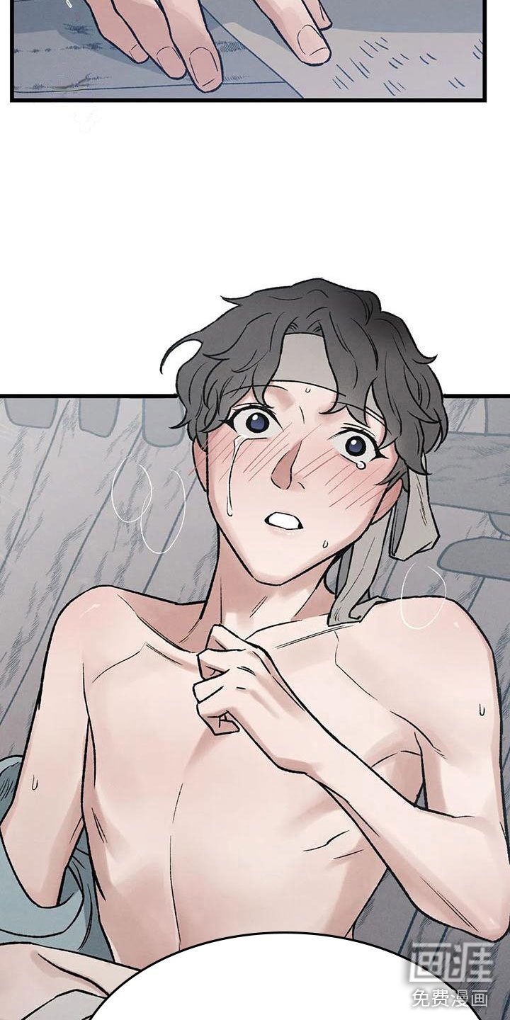 第7章：突然出现