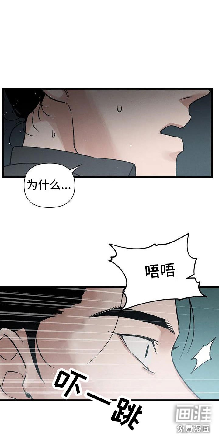 第7章：突然出现