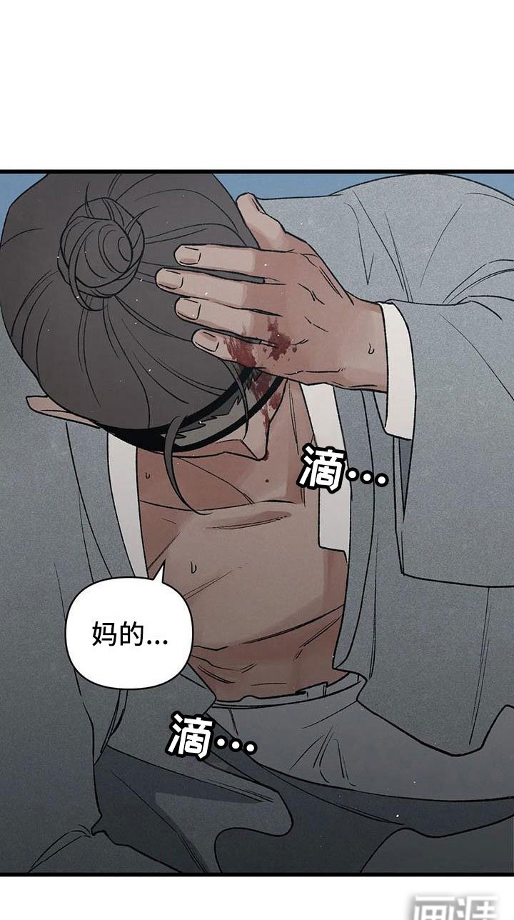 第7章：突然出现