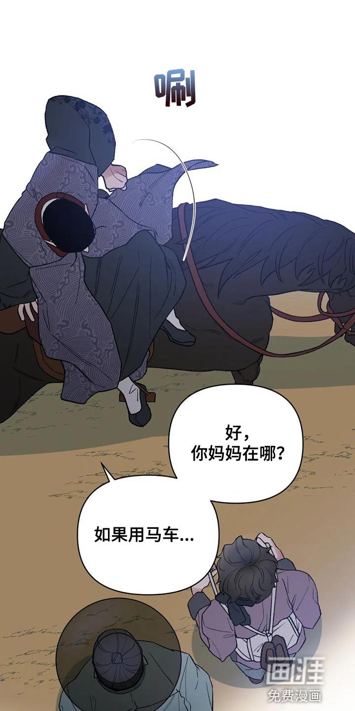 第70章：【第二季】好想一起生活