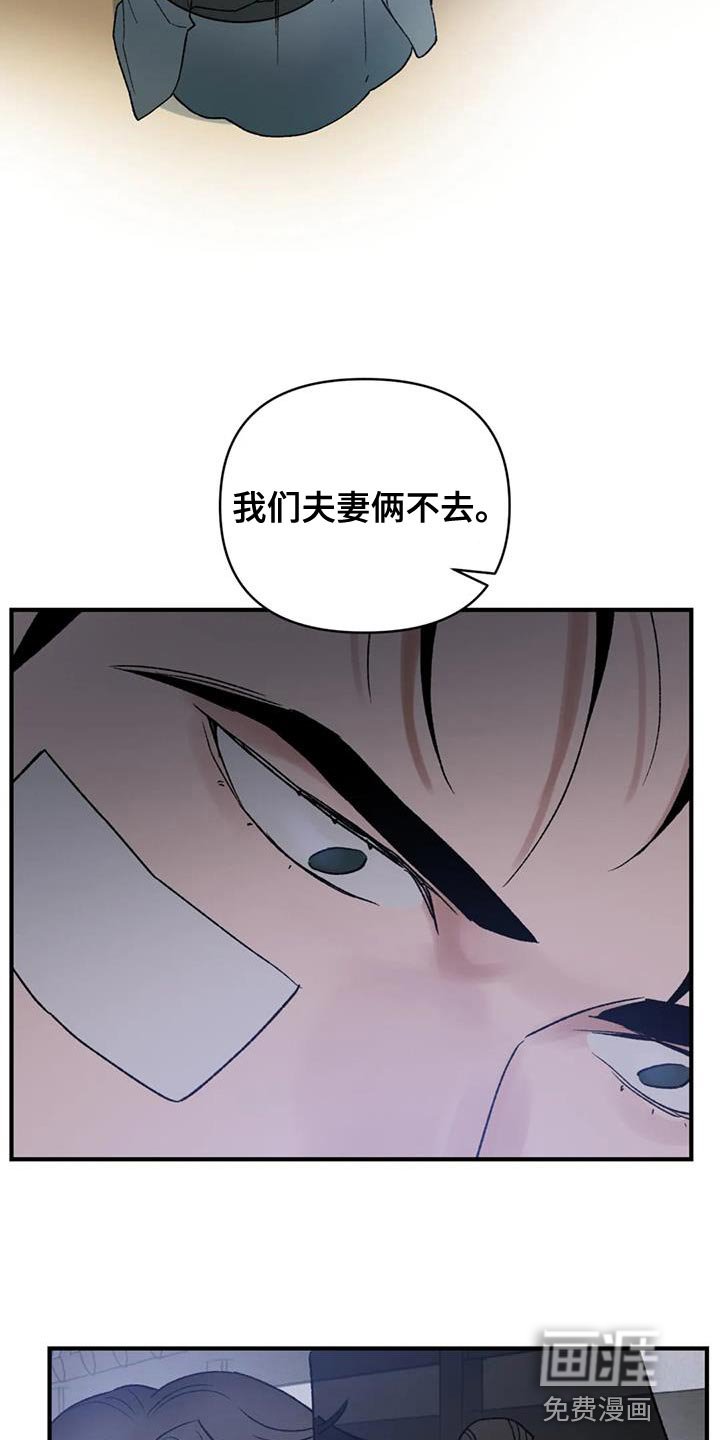 第70章：【第二季】好想一起生活