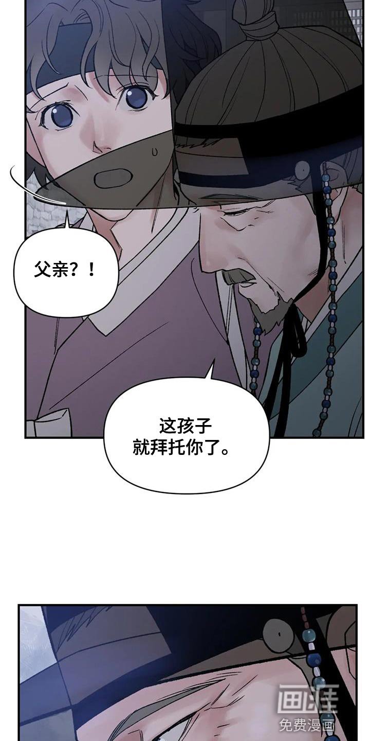 第70章：【第二季】好想一起生活