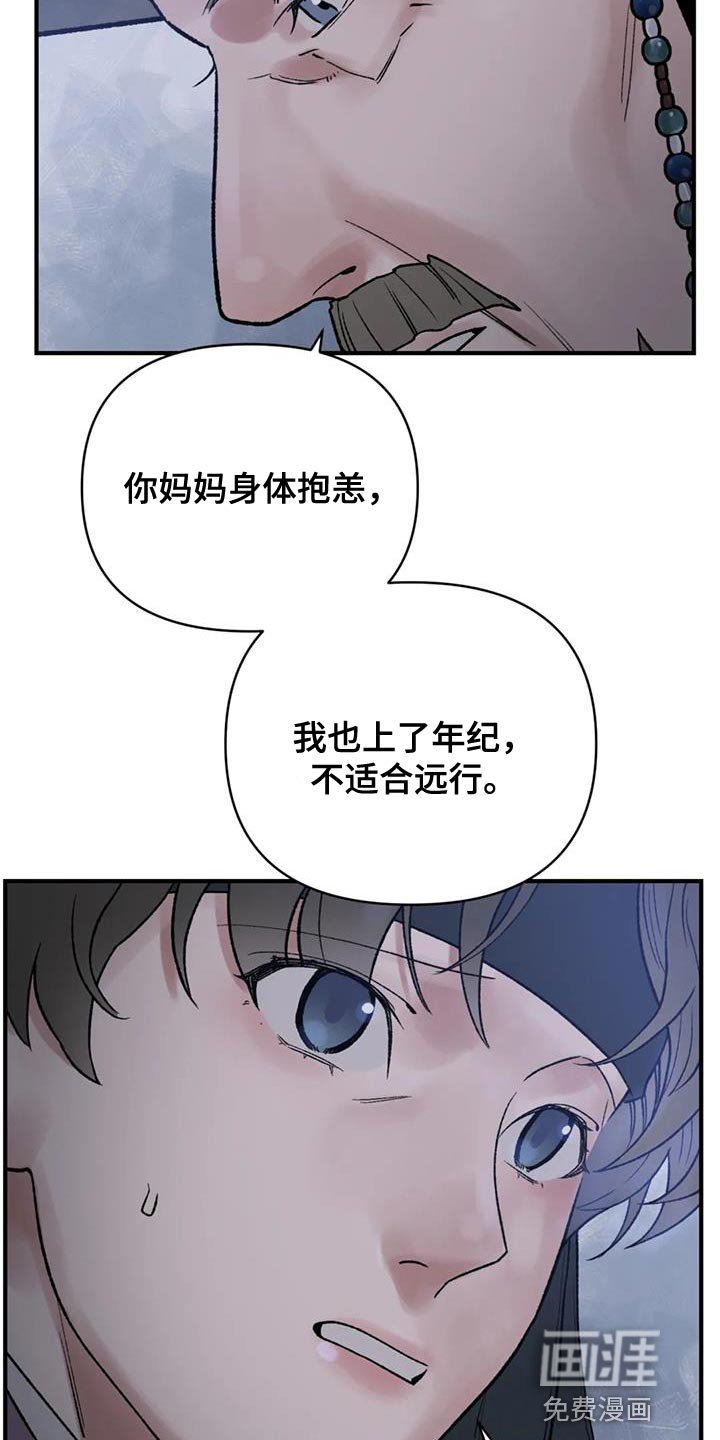 第70章：【第二季】好想一起生活
