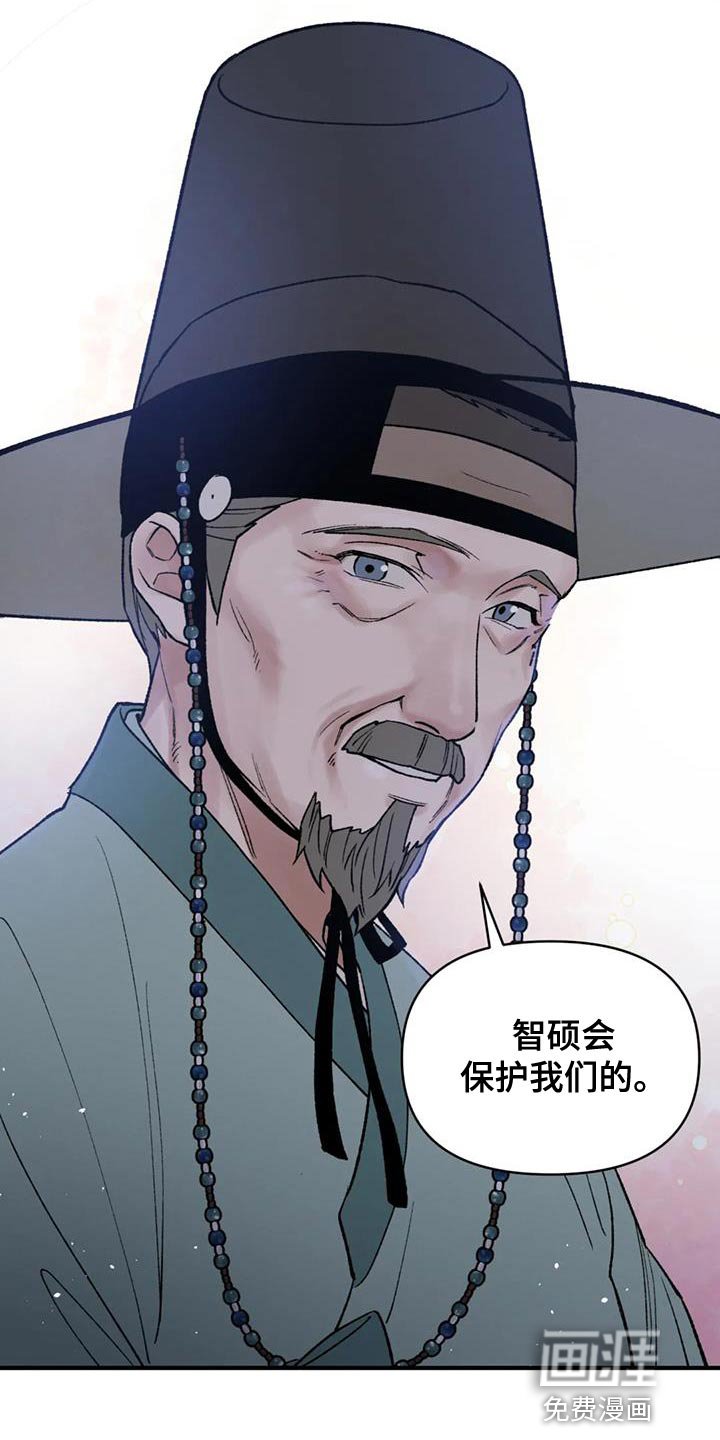 第70章：【第二季】好想一起生活
