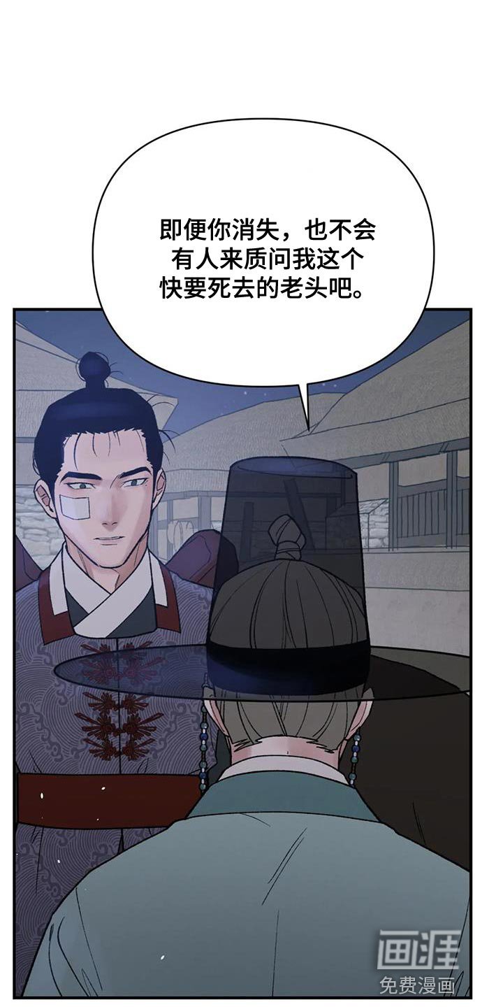 第70章：【第二季】好想一起生活