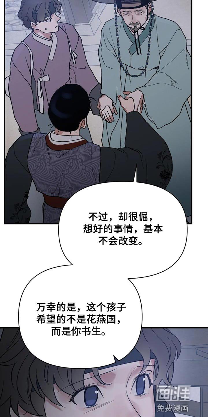 第70章：【第二季】好想一起生活