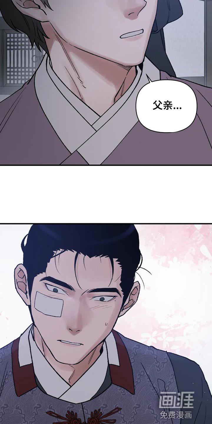 第70章：【第二季】好想一起生活