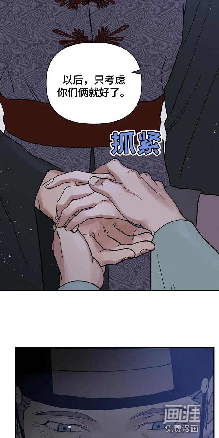 第70章：【第二季】好想一起生活