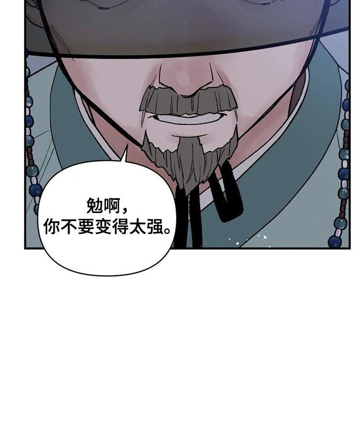 第70章：【第二季】好想一起生活