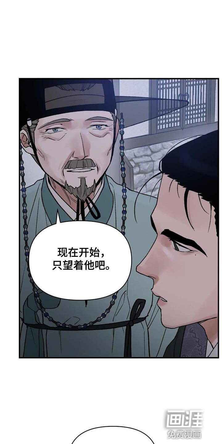 第70章：【第二季】好想一起生活