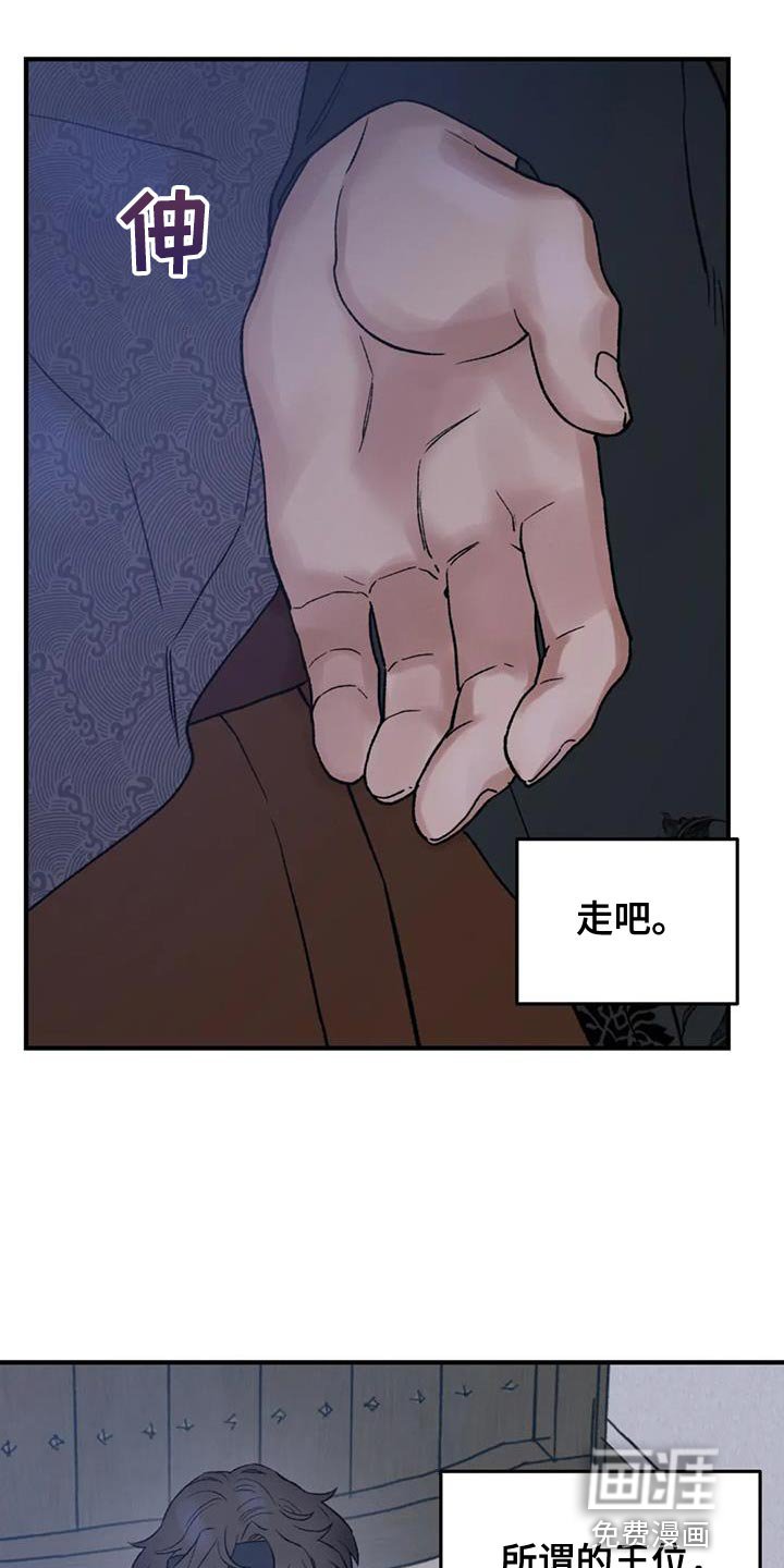 第70章：【第二季】好想一起生活