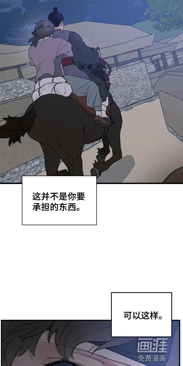 第70章：【第二季】好想一起生活