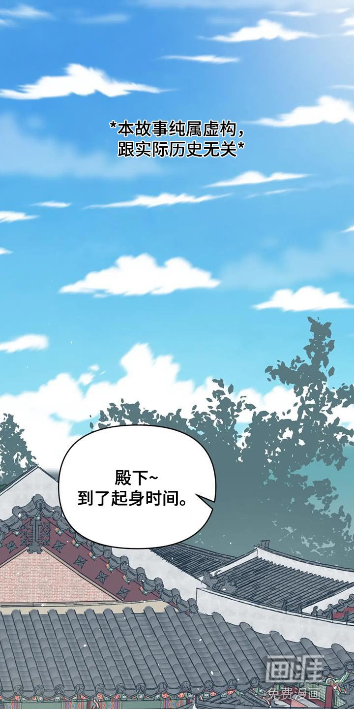 第71章：【第二季】我要处置这帮家伙
