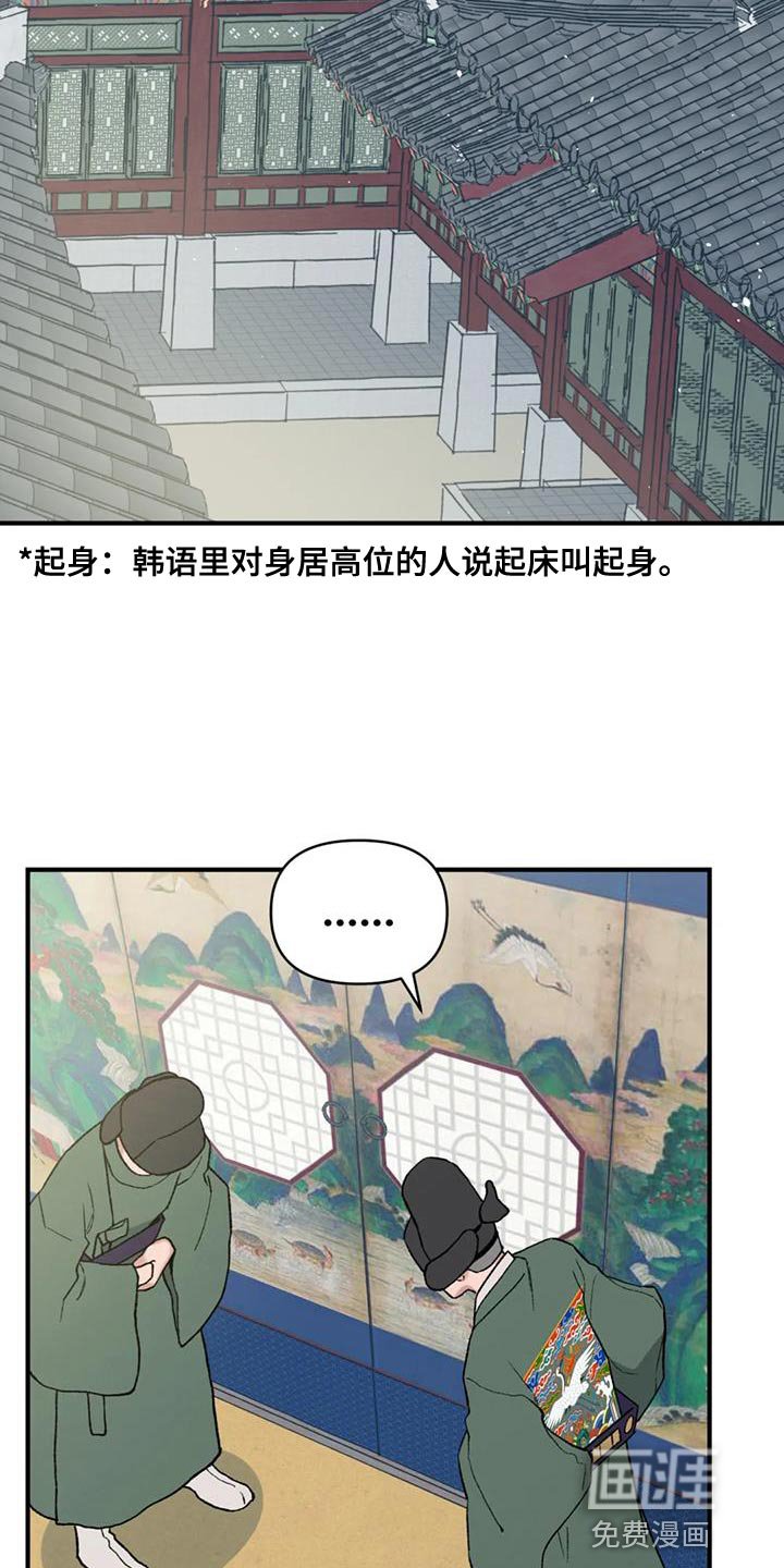 第71章：【第二季】我要处置这帮家伙