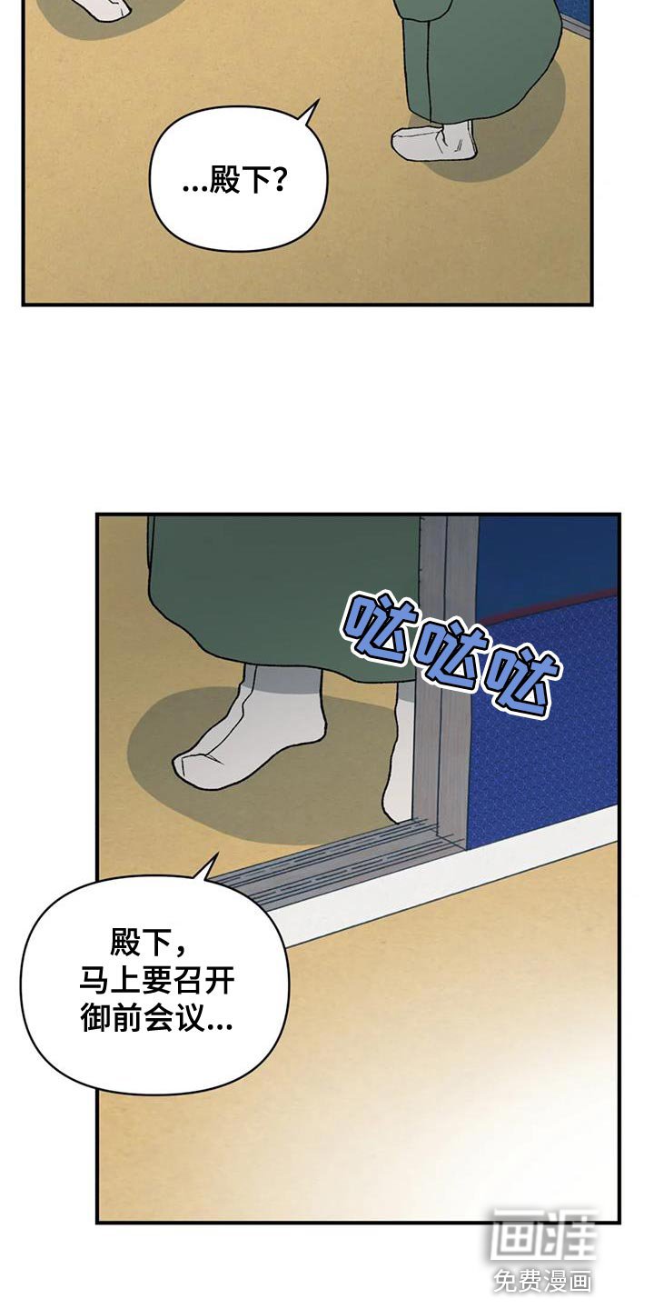 第71章：【第二季】我要处置这帮家伙