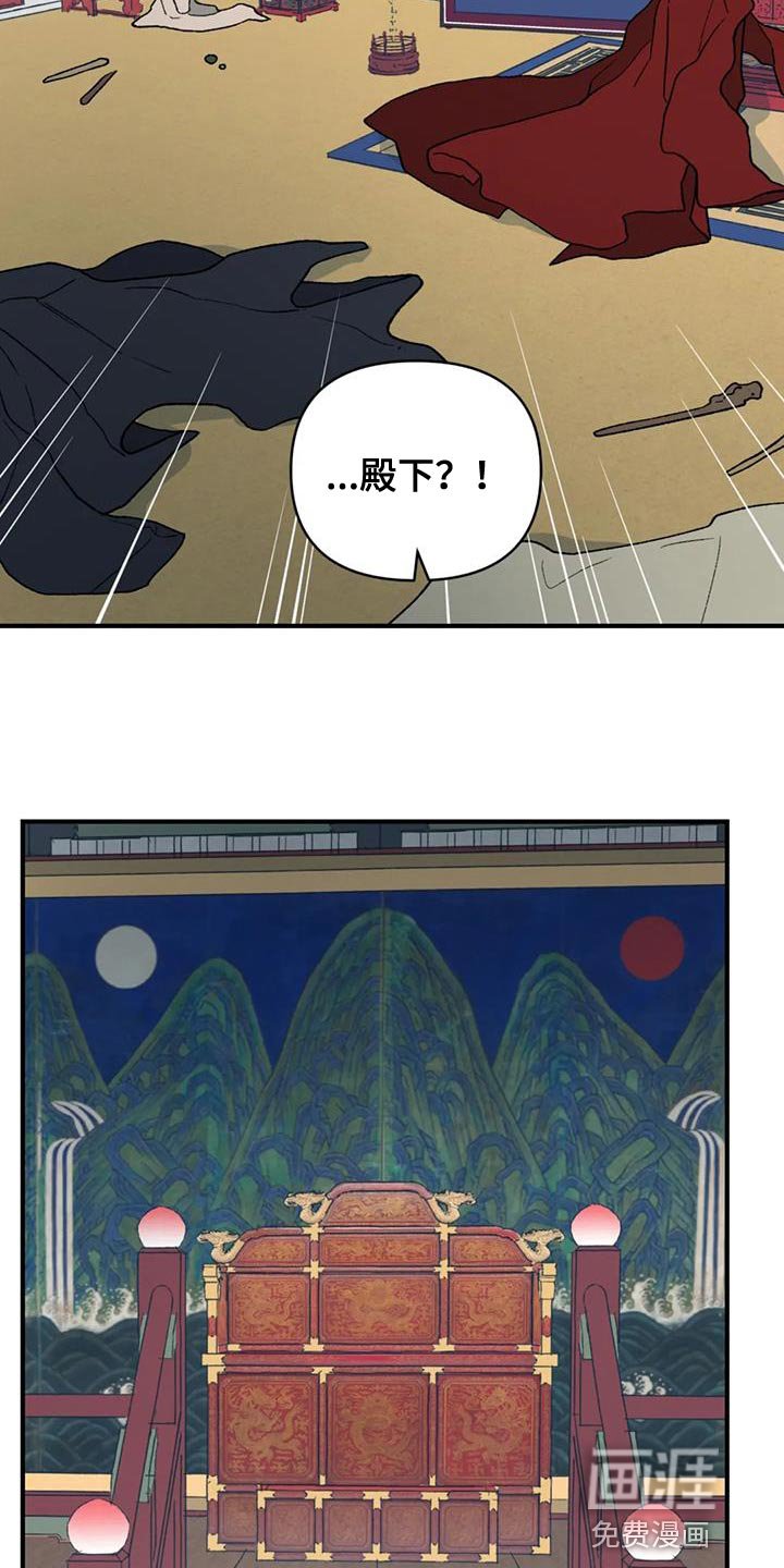 第71章：【第二季】我要处置这帮家伙